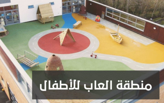 مدائن 5-6، حي القدس